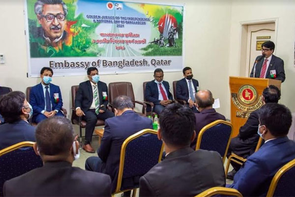 কাতারে বাংলাদেশ দূতাবাসে স্বাধীনতার সুবর্ণজয়ন্তী উদযাপন 