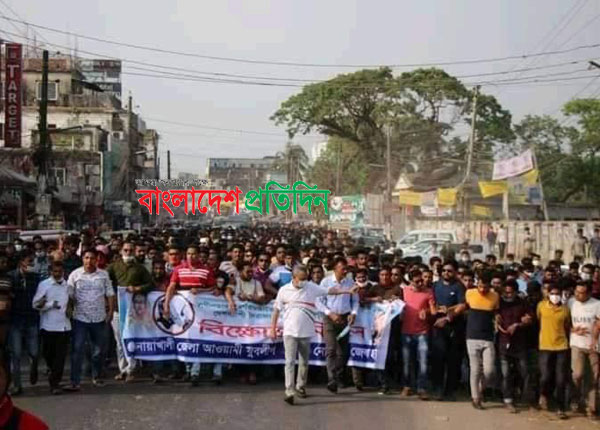 এমপি একরামের নেতৃত্বে নোয়াখালীতে হরতালবিরোধী মিছিল