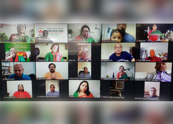 কানাডায় মুক্তিযোদ্ধাদের মিলনমেলা 