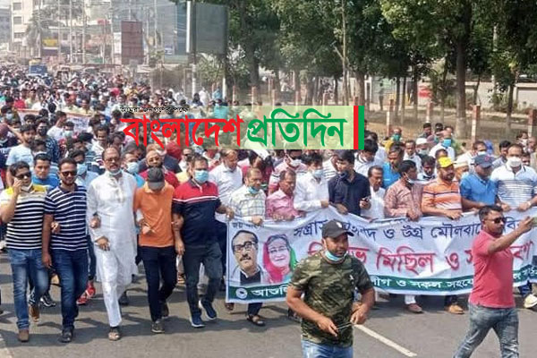 আশুলিয়ায় আওয়ামী লীগের বিক্ষোভ