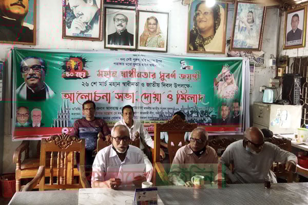 পটুয়াখালীতে আওয়ামী লীগের ৪ বিদ্রোহী  ইউপি চেয়ারম্যান প্রার্থী বহিষ্কার