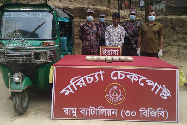 কক্সবাজারে ইয়াবাসহ আটক ১