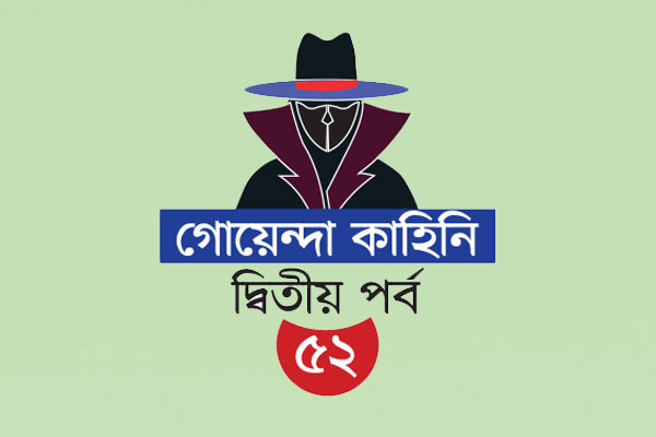 ৪৮ ঘণ্টা দাঁড় করিয়ে রাখা হয় দুই কিলারকে