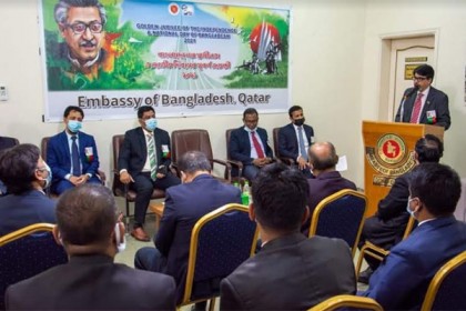 কাতারে বাংলাদেশ দূতাবাসে স্বাধীনতার সুবর্ণজয়ন্তী উদযাপন 