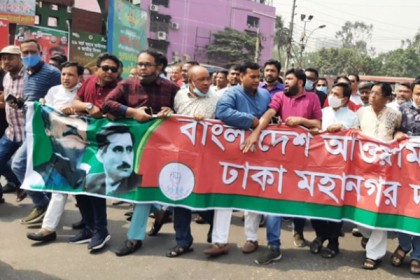    
রাজধানীতে আওয়ামী লীগের হরতালবিরোধী মিছিল