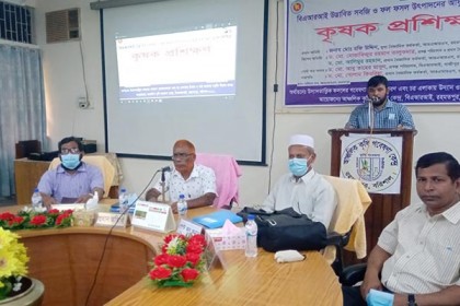 বরিশালে সবজি-ফল উৎপাদনের প্রশিক্ষণ 