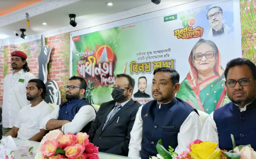 কাতারে আওয়ামী লীগের আয়োজনে স্বাধীনতার সুবর্ণজয়ন্তী উদযাপন
