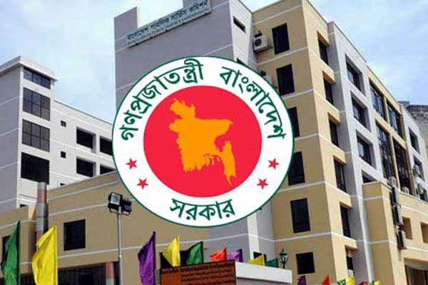 ৪২তম বিসিএস পরীক্ষার ফল প্রকাশ, উত্তীর্ণ ৬০২২
