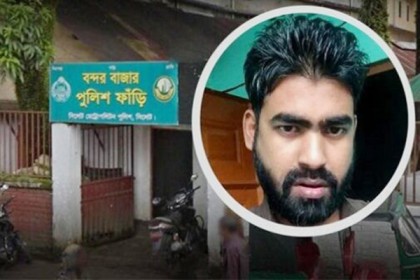 সিলেটে রায়হান হত্যা মামলার চার্জশিট প্রস্তুত