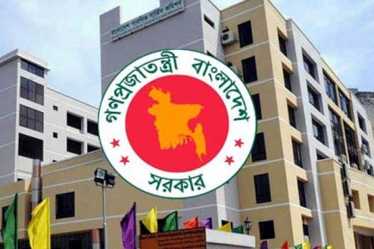 ৪৩তম বিসিএসের আবেদনের সময় বাড়লো