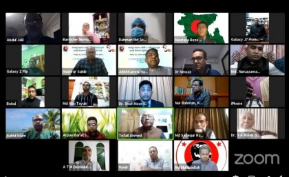 বঙ্গবন্ধু পরিষদ ব্রুনাইয়ের আলোচনাসভা অনুষ্ঠিত