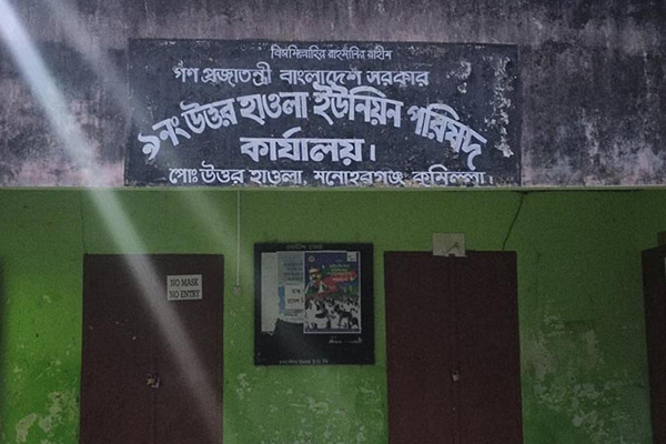 চেয়ারম্যানের বিরুদ্ধে মহিলা মেম্বারের ভাতা আত্মসাতের অভিযোগ