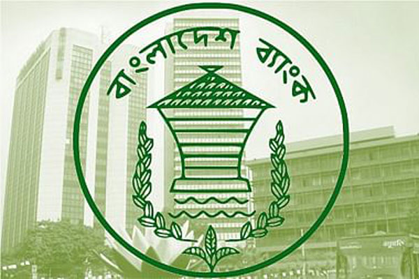 বাংলাদেশ ব্যাংকের রিজার্ভ চুরি; ফের পেছালো প্রতিবেদন দাখিলের তারিখ