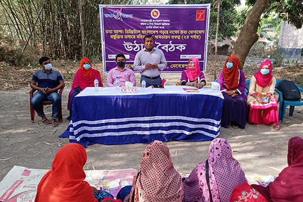 মুজিবনগরে বাল্যবিবাহ প্রতিরোধ বিষয়ে উঠান বৈঠক