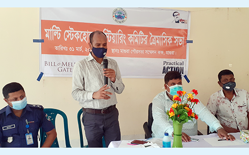 মাগুরায় বর্জ্য ব্যবস্থাপনা বিষয়ে মতবিনিময় সভা