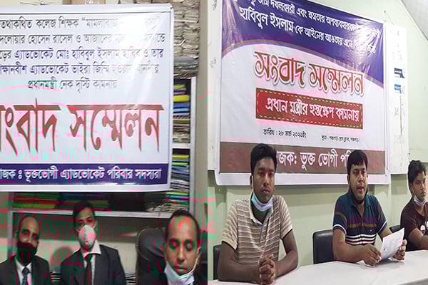 পঞ্চগড়ে শিক্ষক-আইনজীবী মুখোমুখি