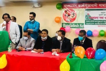 যুক্তরাষ্ট্রে জাসাসের স্বাধীনতার সুবর্ণ জয়ন্তী সমাবেশ 