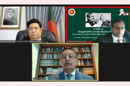 বাংলাদেশের কাছে পাকিস্তানের ক্ষমা চাওয়া উচিত: পাকিস্তানের রাষ্ট্রদূত