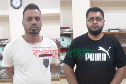 কোয়ারেন্টিন থেকে পালানো দুই যুক্তরাজ্য প্রবাসী কারাগারে