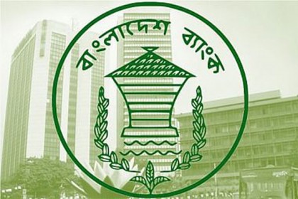 বাংলাদেশ ব্যাংকের রিজার্ভ চুরি; ফের পেছালো প্রতিবেদন দাখিলের তারিখ