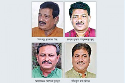 রাজশাহীতে চার বিএনপি নেতার বিরুদ্ধে গ্রেফতারি পরোয়ানা