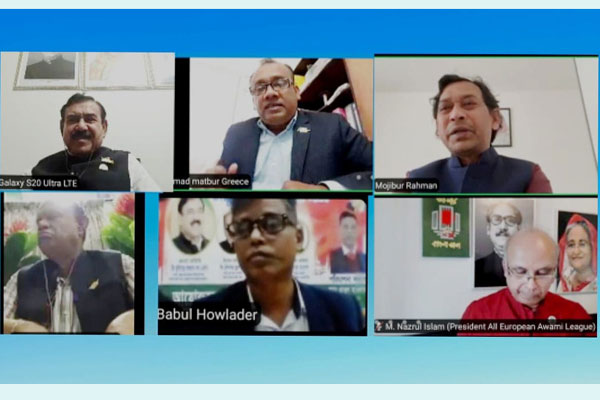 স্বাধীনতার সুবর্ণজয়ন্তীতে গ্রীস আওয়ামী লীগের ভার্চুয়াল সভা 

