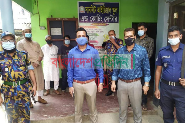 সরকারি নির্দেশনা অমান্য করায় বগুড়ায় কোচিং সেন্টারকে জরিমানা