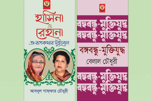বইমেলা চলবে সন্ধ্যা  সাড়ে ৬টা পর্যন্ত
