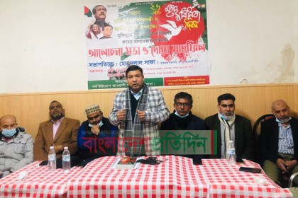 স্পেনে আওয়ামী লীগের সভায় হেফাজতকে নিষিদ্ধের দাবি