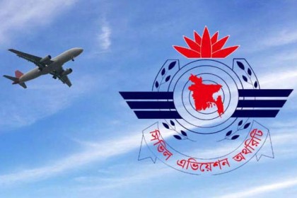 যুক্তরাজ্য বাদে পুরো ইউরোপ ও ১২ দেশ থেকে বাংলাদেশে প্রবেশে নিষেধাজ্ঞা