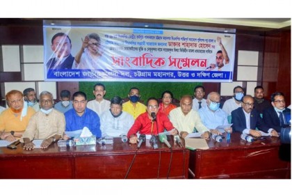 লুসি খানের বিরুদ্ধে মুখ খুললেন

বিএনপি নেতৃবৃন্দ; চাঞ্চল্যকর তথ্য উপস্থাপন