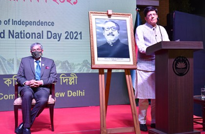 বাংলাদেশ আমাদের পরীক্ষিত বন্ধু রাষ্ট্র : পীয়ুষ গোয়েল