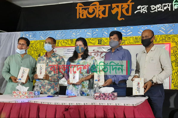 কিশোর উপন্যাস 'একাত্তরের এক রাতে'র মোড়ক উন্মোচন