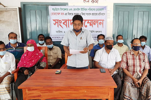 বড়াইগ্রামে ইউপি চেয়ারম্যানের বিরুদ্ধে ষড়যন্ত্র ও মিথ্যাচারের প্রতিবাদে সংবাদ সম্মেলন