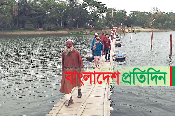 ভাসমান কাঠের সেতুই গ্রামবাসীর ভরসা