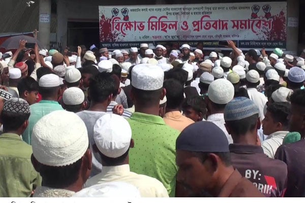 হবিগঞ্জে হেফাজতের 
বিক্ষোভ সমাবেশ