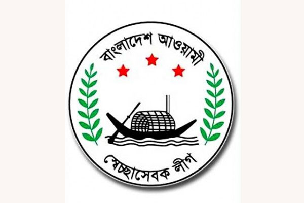 করোনায় চট্টগ্রামে স্বেচ্ছাসেবক লীগের সম্মেলন পেছাল

