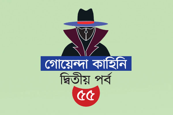 অসম প্রেমের নিষ্ঠুর পরিণতি