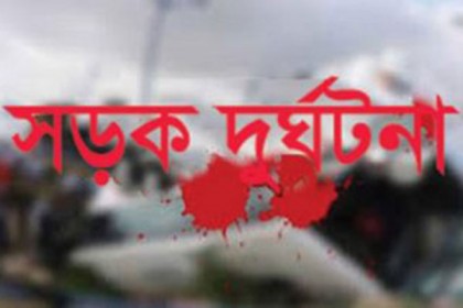 রাজনগরে সড়ক দুর্ঘটনায় প্রাণ গেল দুই যুবকের

