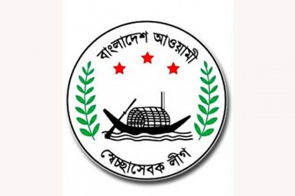 করোনায় চট্টগ্রামে স্বেচ্ছাসেবক লীগের সম্মেলন পেছাল

