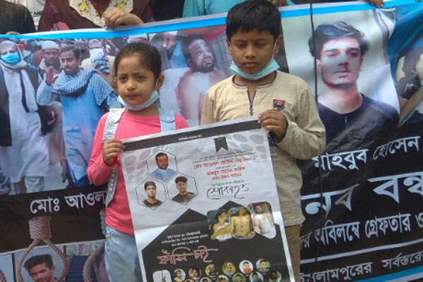 মুন্সীগঞ্জে ট্রিপল মার্ডার ; আসামিদের গ্রেফতার ও বিচার দাবি