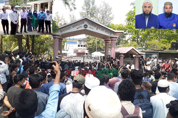 দুই প্রভাষকের ‘অব্যাহতি’র বিষয়ে যা বললেন কর্তৃপক্ষ
