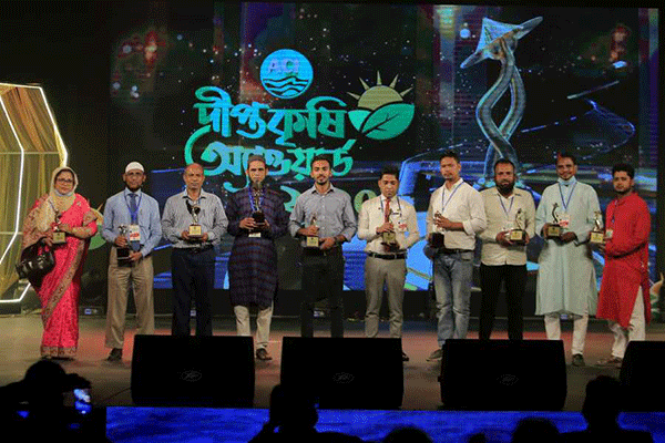 এসিআই দীপ্ত কৃষি অ্যাওয়ার্ড ২০২০