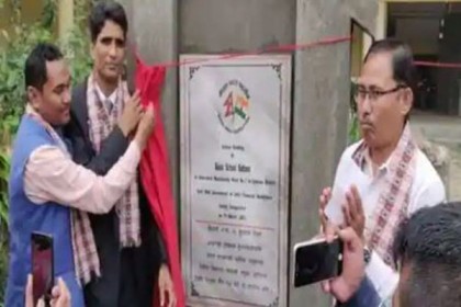 ভারতের সহায়তায় নেপালে স্কুলের নতুন ভবন নির্মিত 