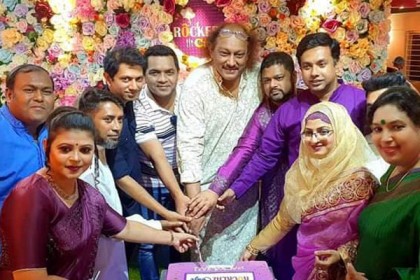 যাত্রা শুরু করল “রকার্জ ক্যাফে রেস্টুরেন্ট”