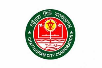 ৫০ শয্যার আইসোলেশন সেন্টার চালু করছে চসিক
