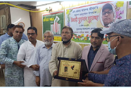 প্রবাসী জীবনের ইতি টেনে মাতৃভূমির পথে কবি ওমর ফারুক জীবন