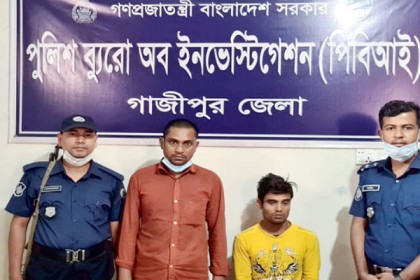 মুক্তিপণ না পেয়ে হত্যা, দুই বছর পর আসামি গ্রেফতার 