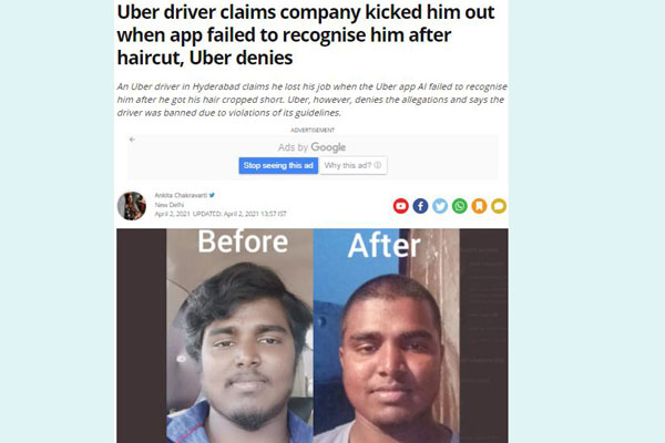 চুল-দাড়ি কাটায় চাকরি চলে যাওয়ার অভিযোগ 

