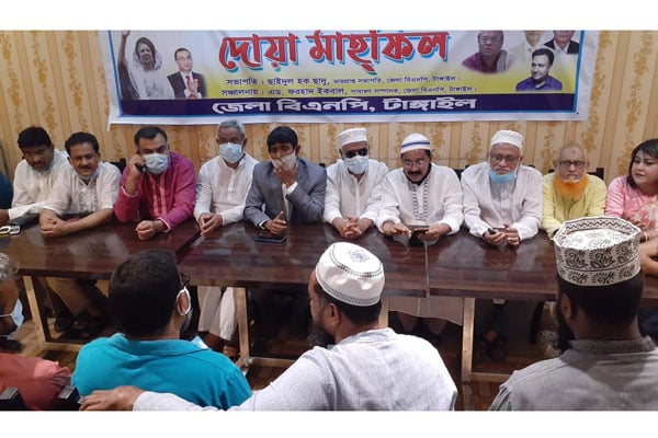 টাঙ্গাইলে খালেদা জিয়ার জন্য বিএনপির দোয়া মাহফিল